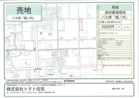岐阜県岐阜市下西郷１丁目