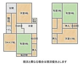 和歌山県和歌山市木ノ本