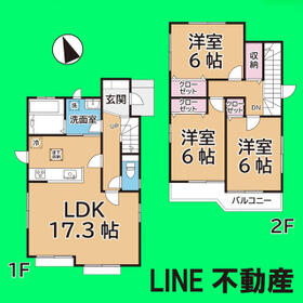 埼玉県三郷市早稲田８丁目