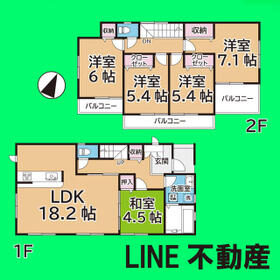埼玉県草加市青柳８丁目