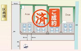 静岡県駿東郡長泉町下土狩