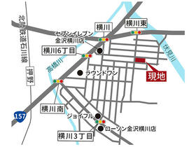 石川県金沢市横川５丁目