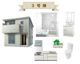 三重県四日市市智積町