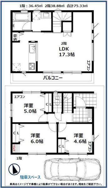 detached 東京都武蔵野市吉祥寺東町３丁目

地図を見る