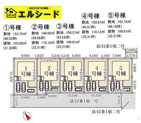 宮城県仙台市太白区四郎丸字落合