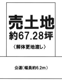 大阪府堺市南区若松台３丁