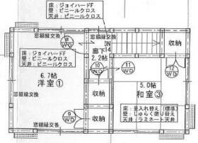 兵庫県神戸市北区星和台６丁目