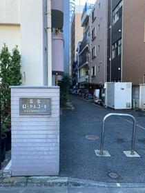 東京都新宿区西新宿８丁目