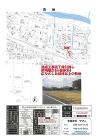 岡山県岡山市南区彦崎