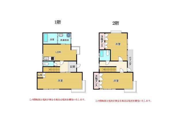 佐賀県唐津市の一戸建て | 1080万円 | 3LDK | 98.12m² | Akiyama house finder