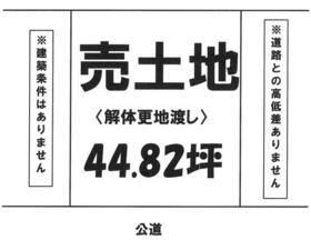 大阪府河内長野市上田町