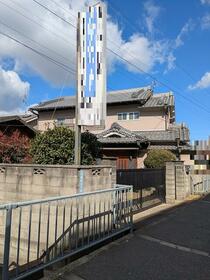 大阪府八尾市弓削町３丁目