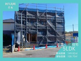 愛知県知多郡阿久比町大字草木字朝日