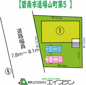 愛知県碧南市道場山町３丁目