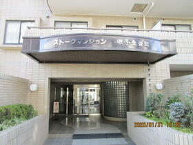 ストークマンション磯子１番館