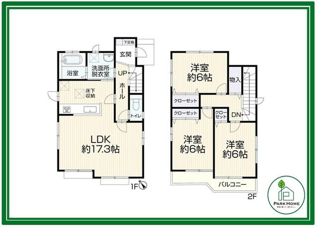 埼玉県三郷市の一戸建て | 2699万円 | 3LDK | 93.52m² | Akiyama house finder