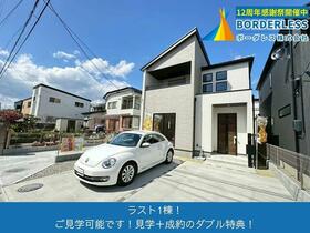 宮城県仙台市若林区若林３丁目