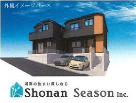 神奈川県藤沢市善行３丁目