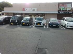 神奈川県横須賀市二葉２丁目