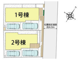 東京都東久留米市浅間町３丁目