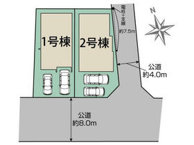 東京都日野市神明３丁目