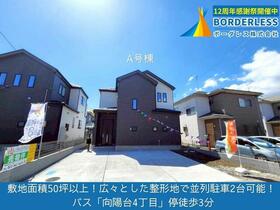 宮城県仙台市泉区向陽台４丁目