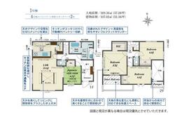 熊本県熊本市東区桜木４丁目