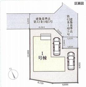 熊本県熊本市南区八分字町