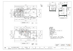静岡県静岡市葵区駒形通４丁目
