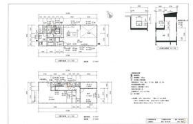 静岡県静岡市葵区駒形通４丁目