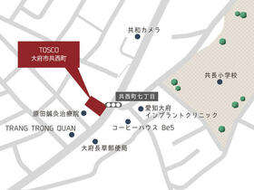 愛知県大府市共西町７丁目