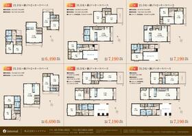 神奈川県川崎市高津区溝口６丁目