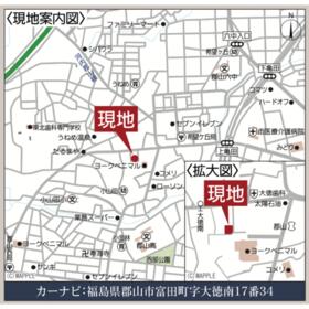 福島県郡山市富田町字大徳南