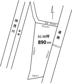 岐阜県美濃加茂市太田町