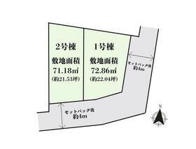 神奈川県川崎市中原区小杉陣屋町１丁目