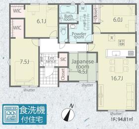 奈良県橿原市白橿町８丁目