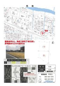 岡山県岡山市南区彦崎