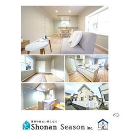 神奈川県厚木市三田南１丁目