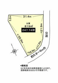 三重県四日市市西日野町