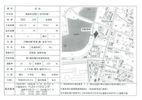 兵庫県姫路市白国５丁目