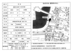 兵庫県姫路市白国５丁目