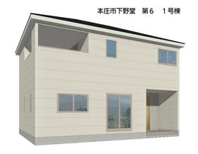 埼玉県本庄市下野堂２丁目