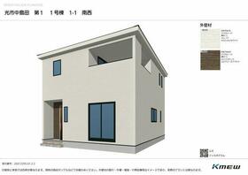 山口県光市中島田３丁目