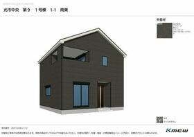 山口県光市中央４丁目