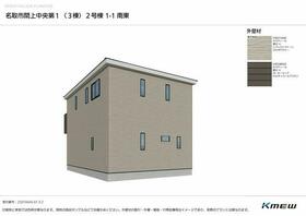 宮城県名取市閖上中央２丁目