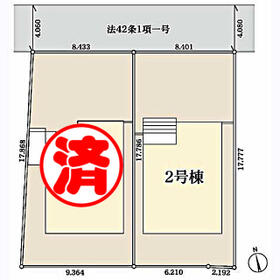 宮城県名取市箱塚１丁目