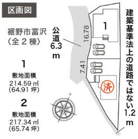 静岡県裾野市富沢