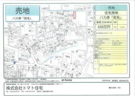 岐阜県岐阜市尻毛１丁目