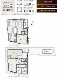 東京都中野区江原町３丁目