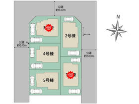 東京都国分寺市高木町２丁目